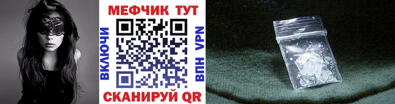 Купить наркотик аптеки Великий Устюг КОКАИН Альфа ПВП Гашиш кракен ONION Меф мяу мяу