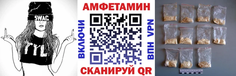 АМФ VHQ  продажа наркотиков  Великий Устюг 
