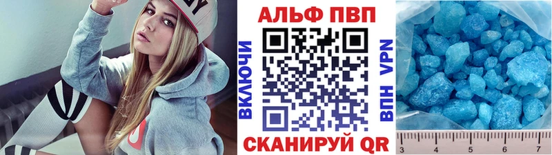 купить  сайты  Великий Устюг  Alpha-PVP СК 