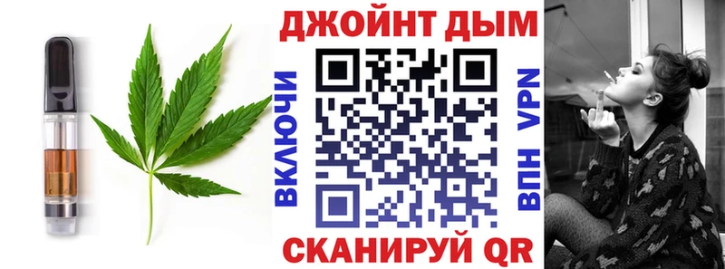 Печенье с ТГК конопля Великий Устюг