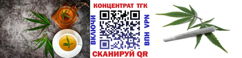 Еда ТГК конопля  Великий Устюг 