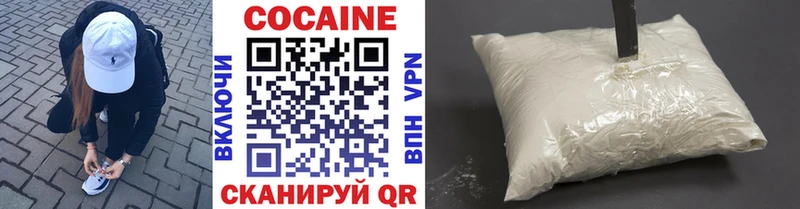 наркота  Великий Устюг  Кокаин 97% 