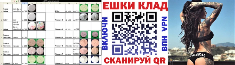 дарк нет клад  Великий Устюг  ЭКСТАЗИ 280мг 