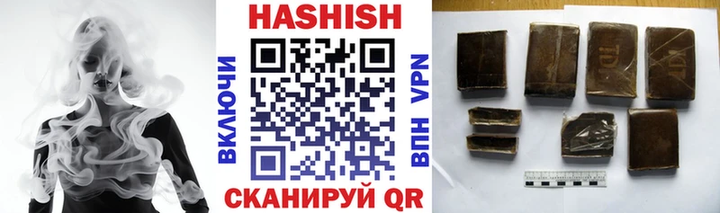 кракен ССЫЛКА  цена наркотик  Великий Устюг  Гашиш Premium 