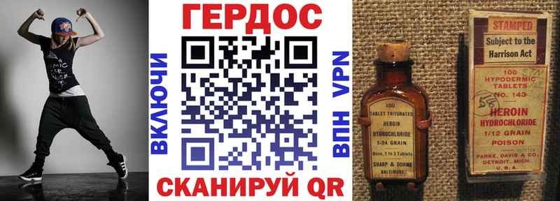 Героин герыч  blacksprut рабочий сайт  Великий Устюг 