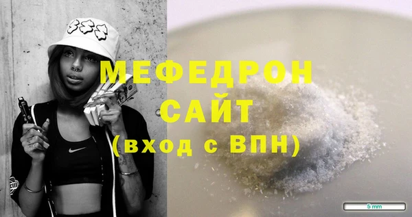 ALPHA PVP Беломорск