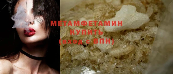 метадон Белокуриха