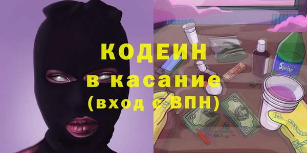 метадон Белокуриха
