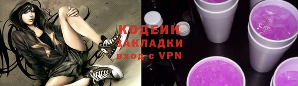 ALPHA PVP Беломорск