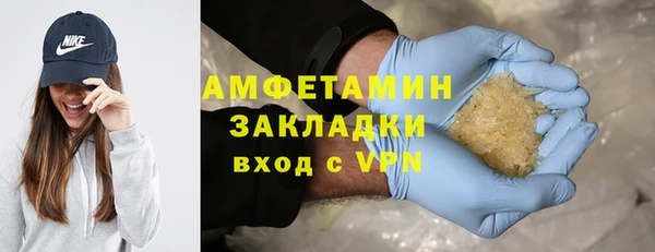 ALPHA PVP Беломорск
