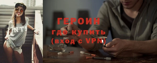 метадон Белокуриха