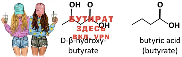 метадон Белокуриха