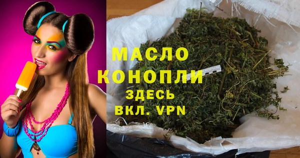 сатива Балахна