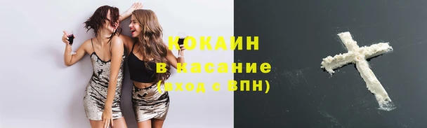 метадон Белокуриха