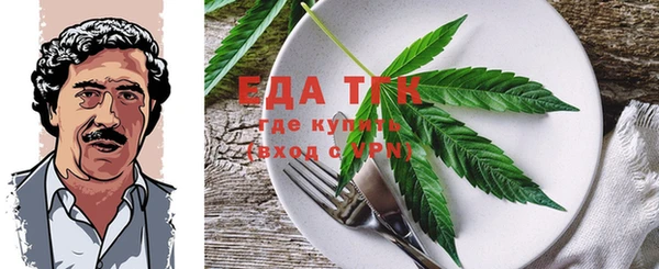 прущая мука Белоозёрский