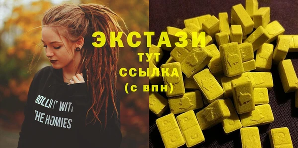 метадон Белокуриха