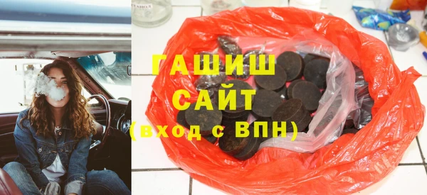 метадон Белокуриха