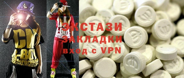 метадон Белокуриха