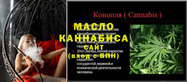 ALPHA PVP Беломорск