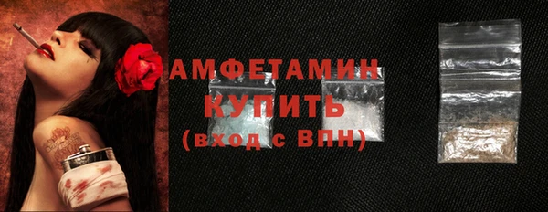 ALPHA PVP Беломорск