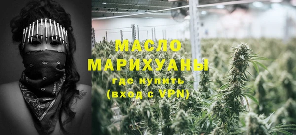метадон Белокуриха