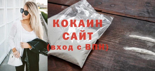 метадон Белокуриха