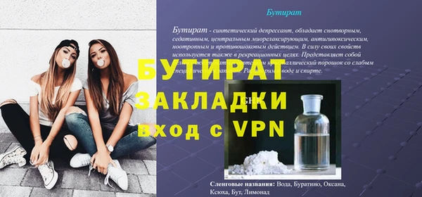 прущая мука Белоозёрский