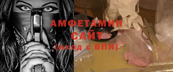 метадон Белокуриха