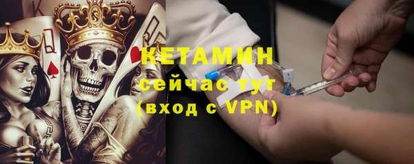 метадон Белокуриха