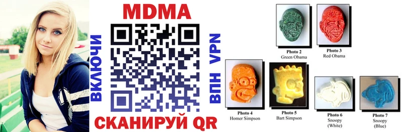 MDMA молли магазин наркотиков Великий Устюг