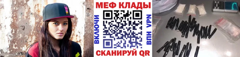 Мефедрон мука Великий Устюг