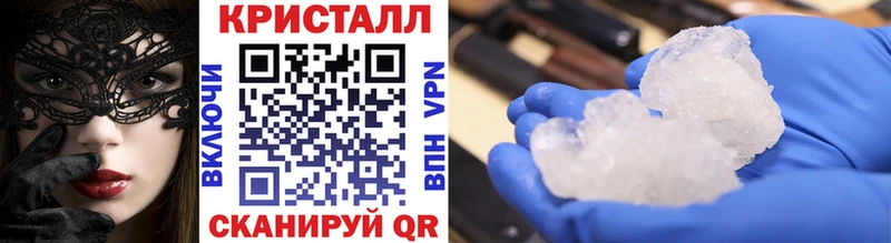 где можно купить гидра ссылка МЕТАМФЕТАМИН кристалл Великий Устюг