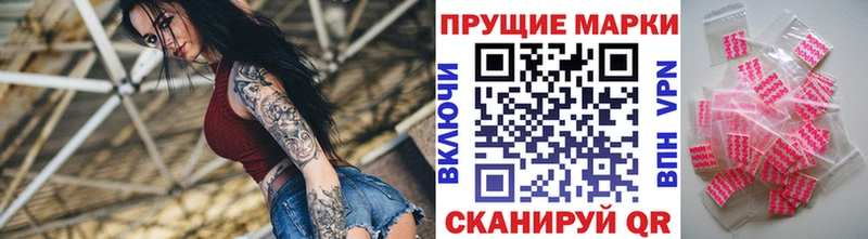 blacksprut рабочий сайт Великий Устюг Марки 25I-NBOMe 1,8мг