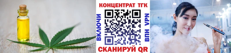 ТГК вейп  hydra   Великий Устюг 